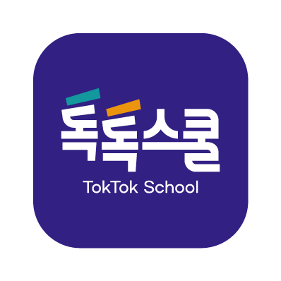 톡톡스쿨 by FUTUREPLAN